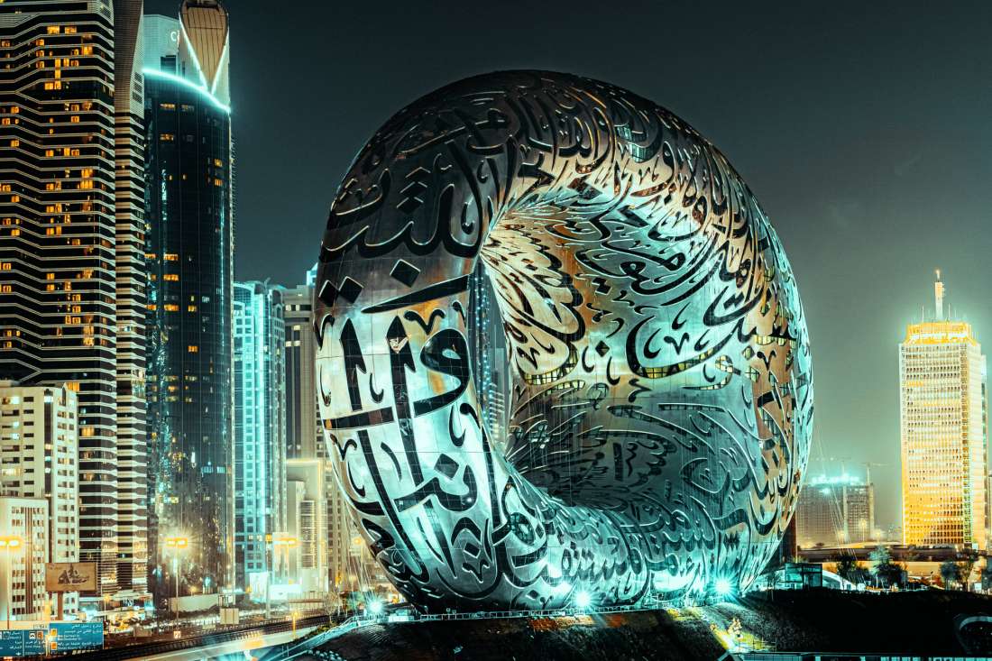 museum of the future 1